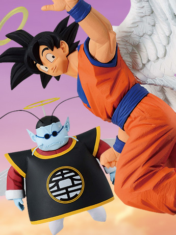 Dragon Ball Z Ichibansho Masterlise Son Goku & King Kai Figures