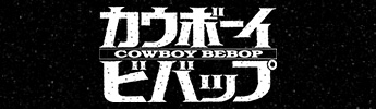 Cowboy Bebop logo