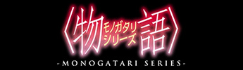 Monogatari series logo