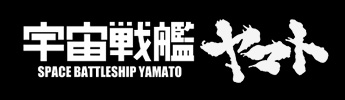 Space Battleship Yamato logo