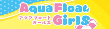 Aqua Float Girls logo