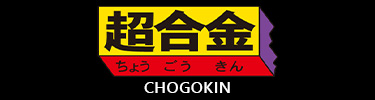 Chogokin logo