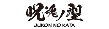 Jukon no Kata logo