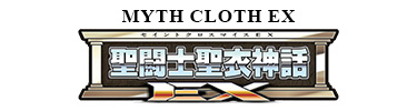 Myth Cloth EX logo