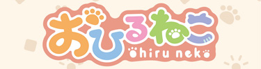 Ohiruneko logo
