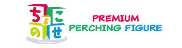 Premium Perching Figure logo