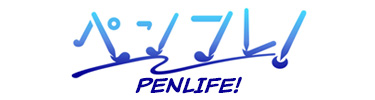 PenLife! logo