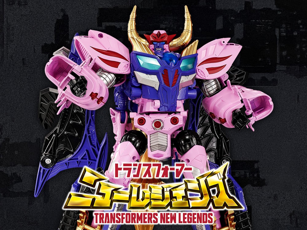 Image of Beast Wars II Transformers New Legends NL-05 Galvatron Action Figure