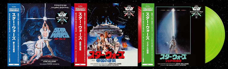 Vinyl Records: Star Wars, Anime, Video Games & More!