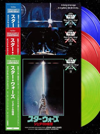 Vinyl Records: Star Wars, Anime, Video Games & More!