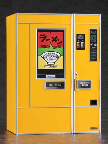Model Kits: Nostalgic Vending Machine (Ramen) 1/12 Scale Model Kit & More!
