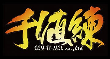 More Sentinel Products