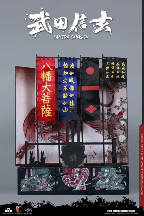 Series of Empires Takeda Shingen A.K.A. Tiger of Kai (Deluxe) 1/6