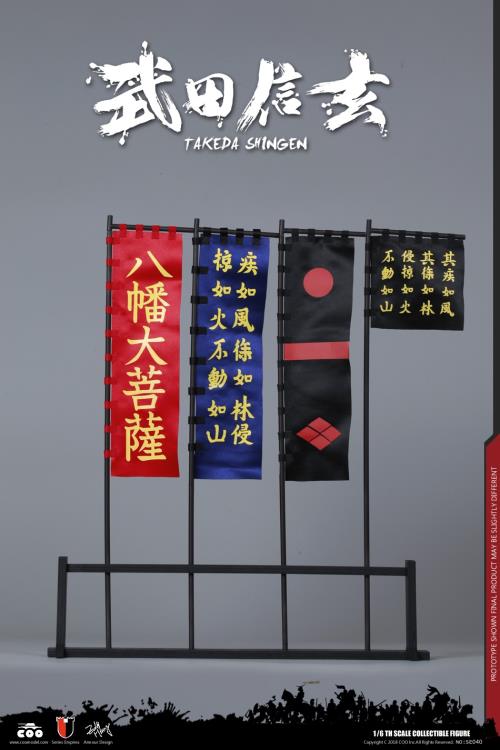 Series of Empires Takeda Shingen A.K.A. Tiger of Kai (Deluxe) 1/6