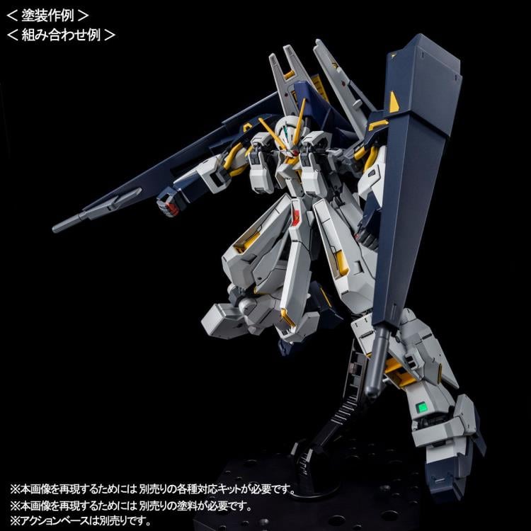 ゲームキャラクター HG RX-121-2P GUNDAM TR-1 HAZEL OWSLA HG 1/144 RX-121-2P GUNDAM TR-1 [HAZEL OWSLA] GIGANIC ARM UNIT Kit