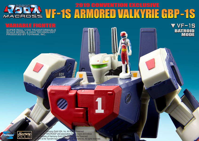 Macross VF-1S Armored Valkyrie GBP-1S 1/100 Scale Exclusive