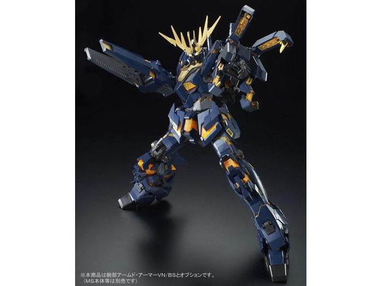 Gundam PG 1/60 Expansion Unit Armed Armor VN/BS Exclusive Set