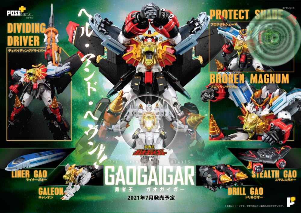 The King of Braves GaoGaiGar Pose+ Metal GaoGaiGar