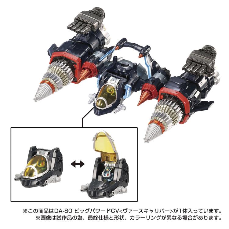 Diaclone Reboot DA-80 Big Powered GV (Verse Caliber Ver.) Exclusive