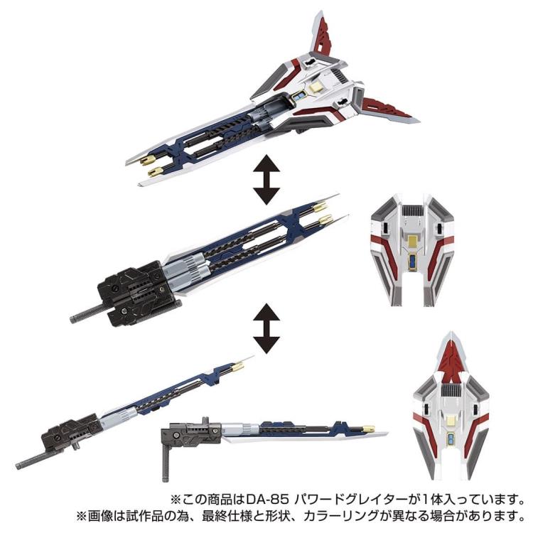 Diaclone DA-85 Powered Greater