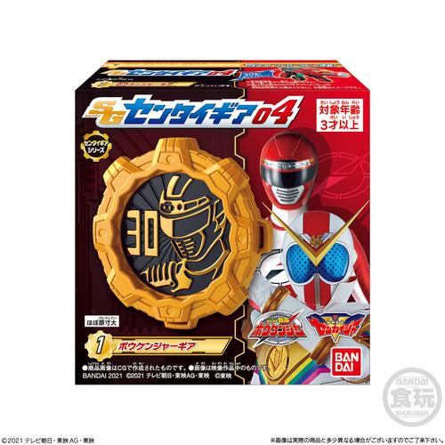 Kikai Sentai Zenkaiger SG Sentai Gear 04 Box of 12 Random Gears