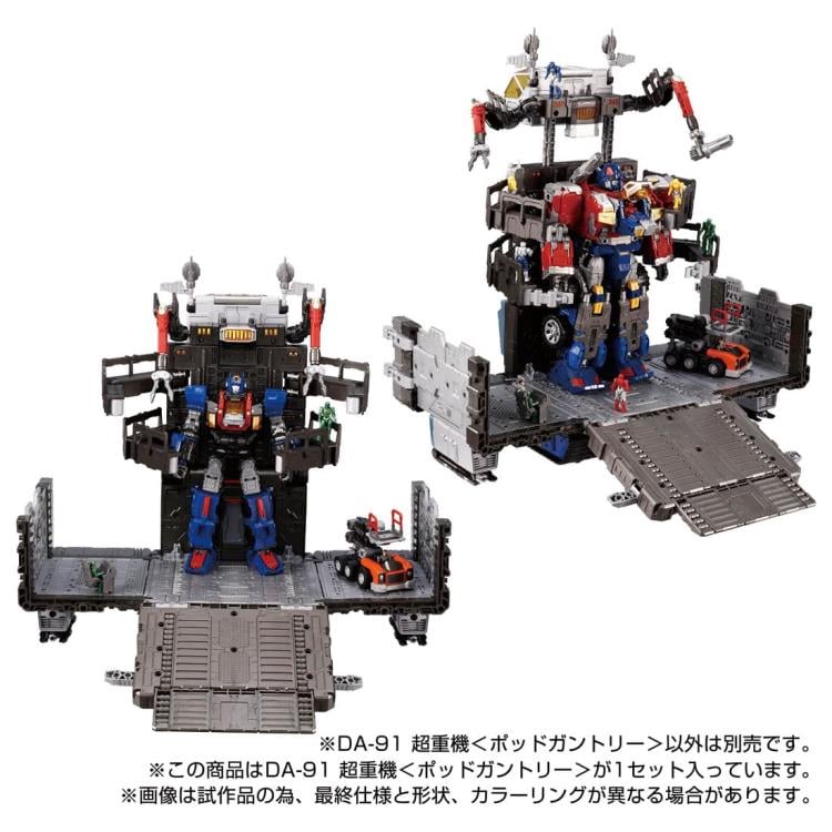 Diaclone Reboot DA-91 Super Heavy Machine (Pod Gantry) Exclusive
