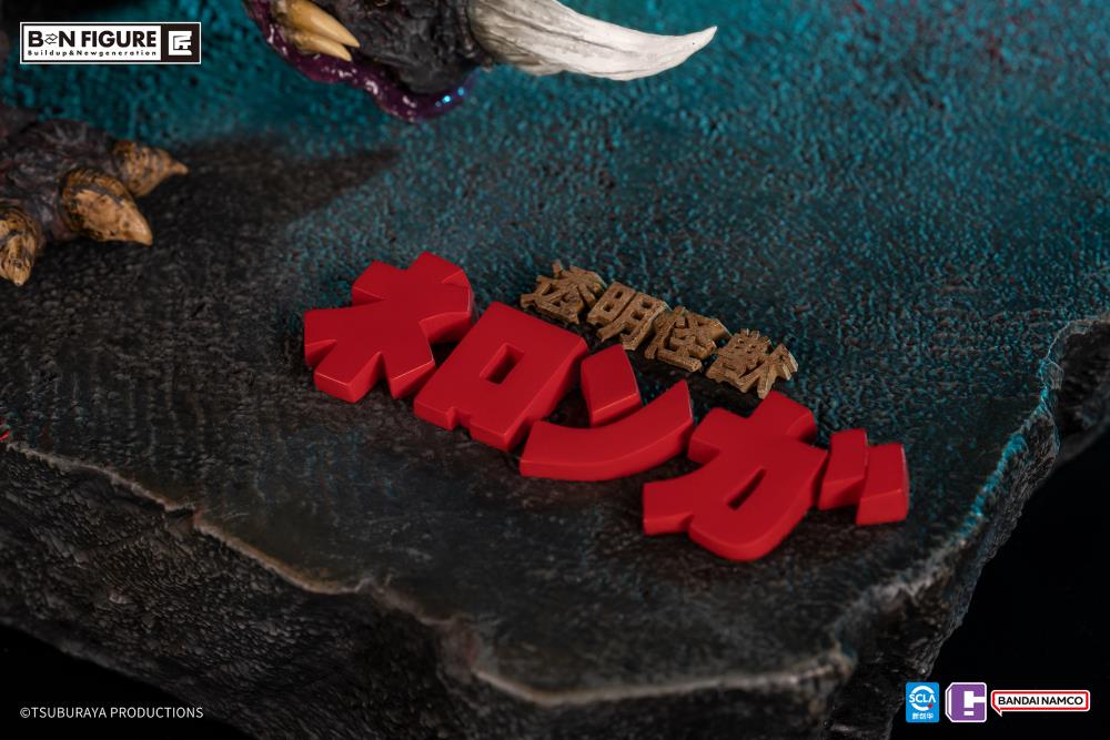 Ultraman BN Figure Komiri Kaiju Project Vol.01 Neronga Limited