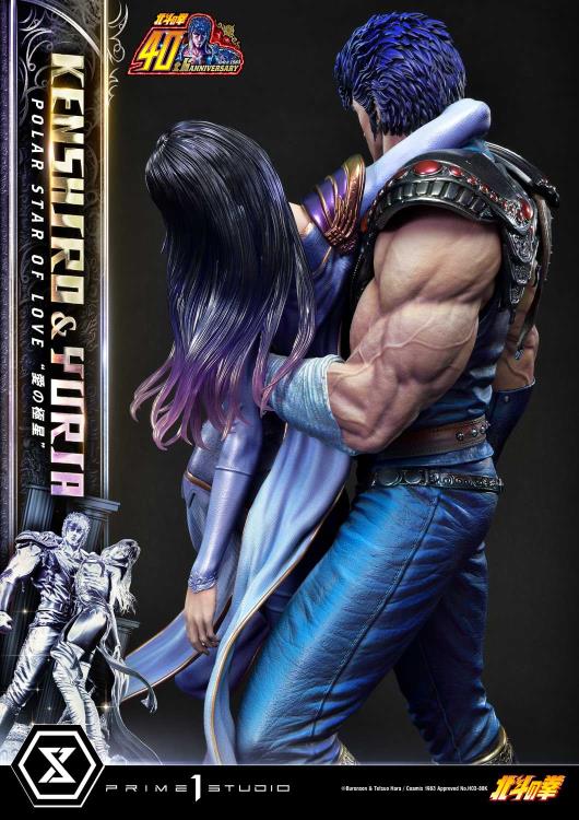 Fist of the North Star Ultimate Premium Masterline Kenshiro