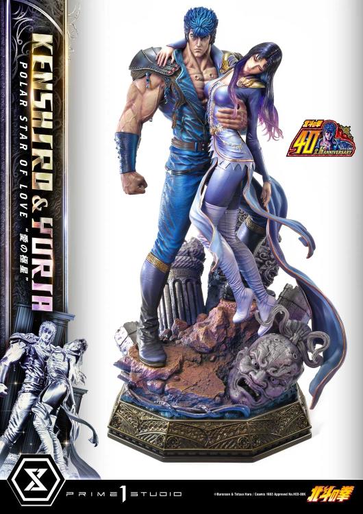 Fist of the North Star Ultimate Premium Masterline Kenshiro