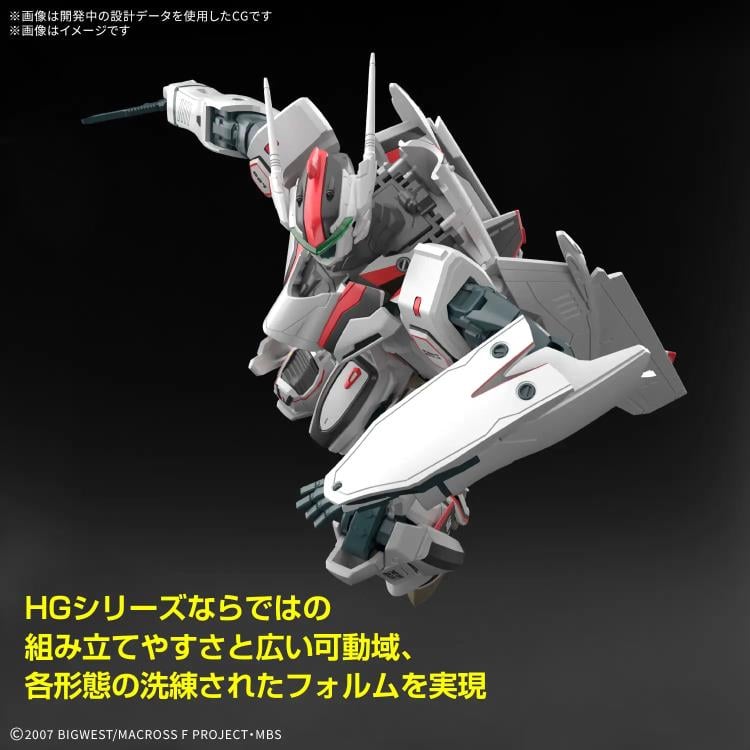 Macross Frontier HG VF-25F Messiah Valkyrie (Alto Custom) 1/100