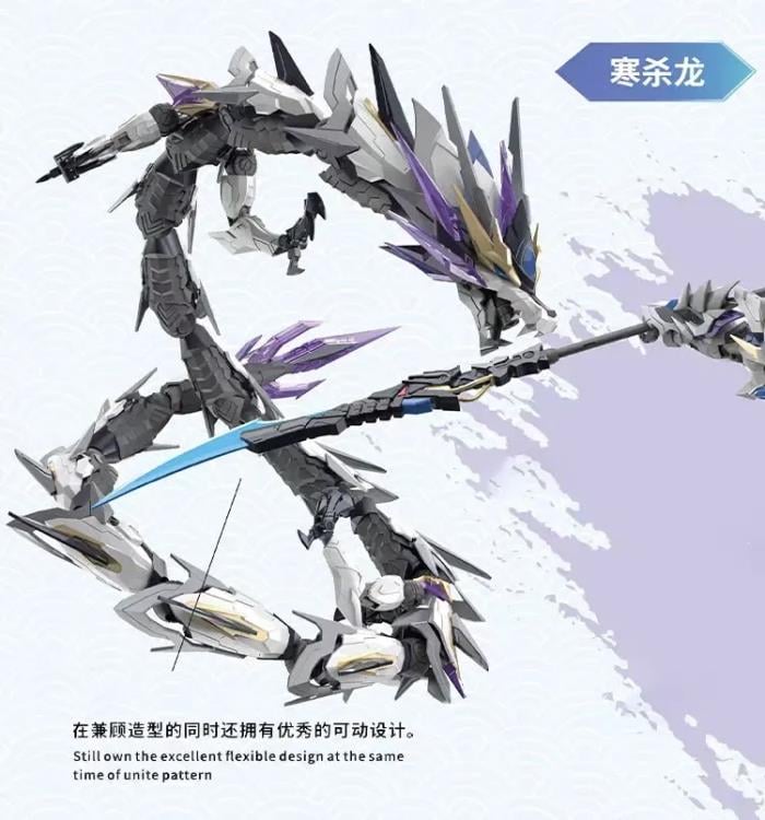 Legend of Star General MNP-XH03W HanLongZi AoBing (White Ver