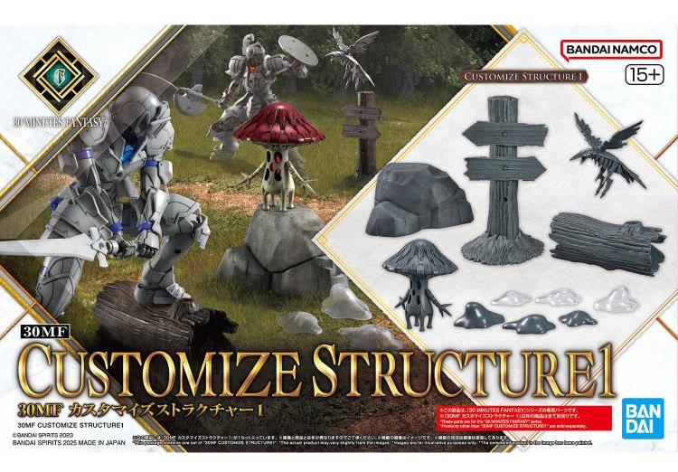 30 MINUTES FANTASY まとめ売り 30 Minutes Fantasy Customize Structure Ver. 1 Model Kit