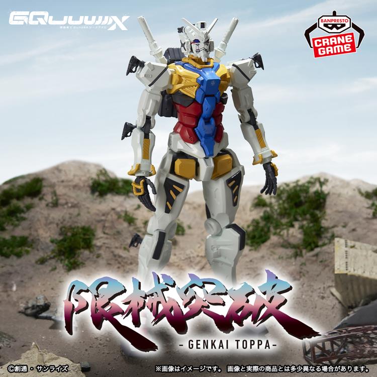 Mobile Suit Gundam GQuuuuuuX Genkai Toppa White Gundam Figure