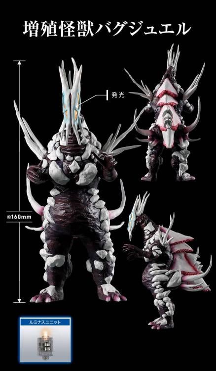 Daicon Film's Return of Ultraman Ultimate Luminous Ultraman Figure Set