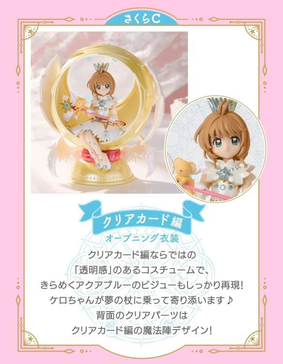 Cardcaptor Sakura Capsule Sphere Boxed Set of 3 Figures