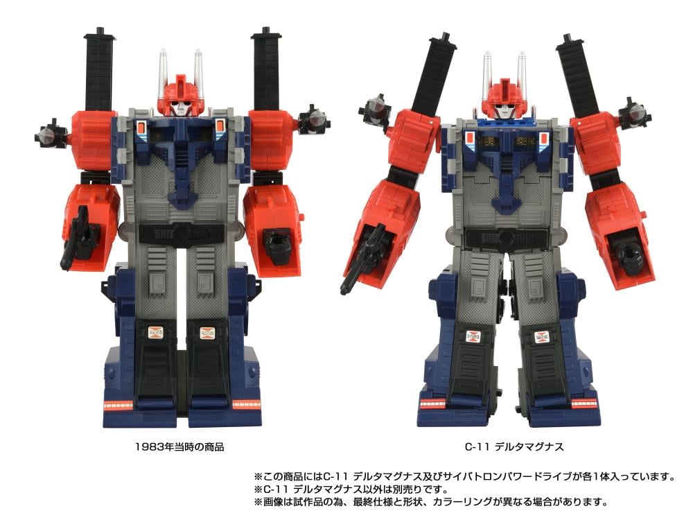 Transformers Missing Link C-11 Delta Magnus Action Figure