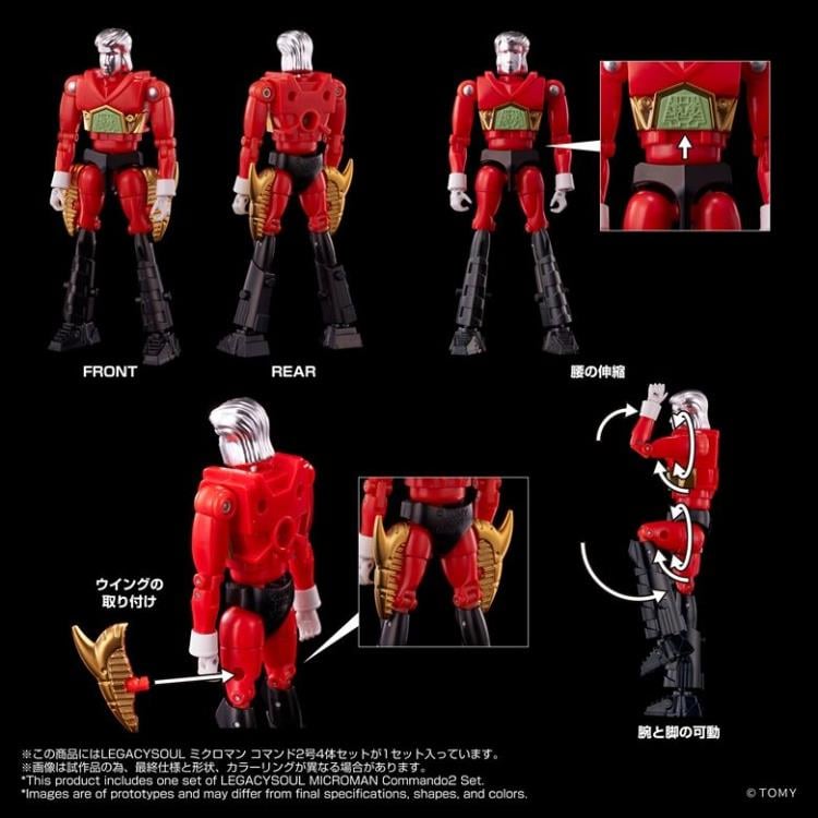 Microman T-Spark LegacySoul Microman Command No.2 Exclusive Action