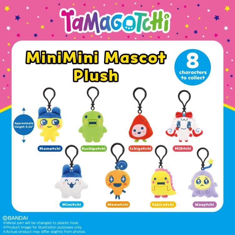 Tamagotchi MiniMini ChibiNui Boxed Set of 8 Plush Keychains