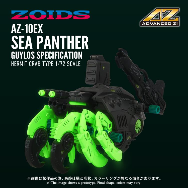Zoids Advanced Zi AZ-10EX Sea Panther (Guylos Specification Ver