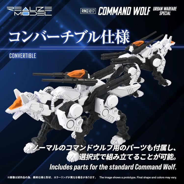 Zoids Realize Model RMZ-017 Command Wolf (Urban Warfare Special