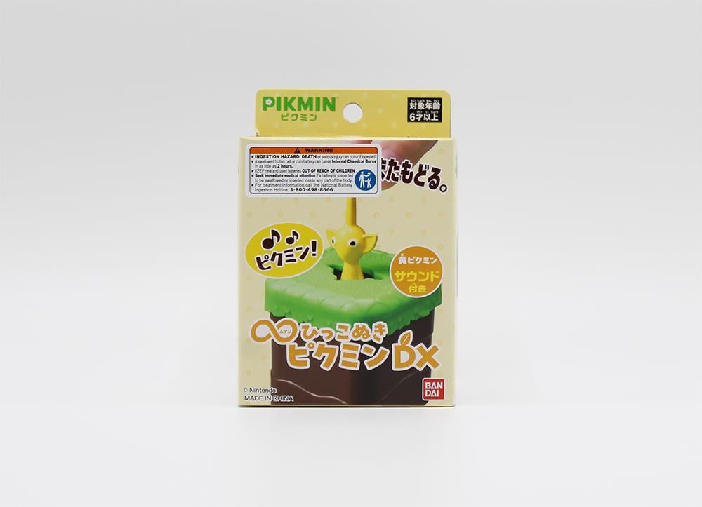 Pikmin DX Infinite Pull Yellow Pikmin Interactive Figure