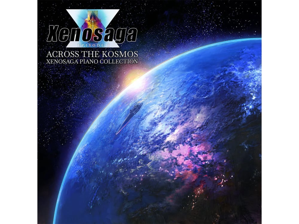 鴎ページ Xenosaga Piano Collection - Across the Kosmos Vinyl 2XLP