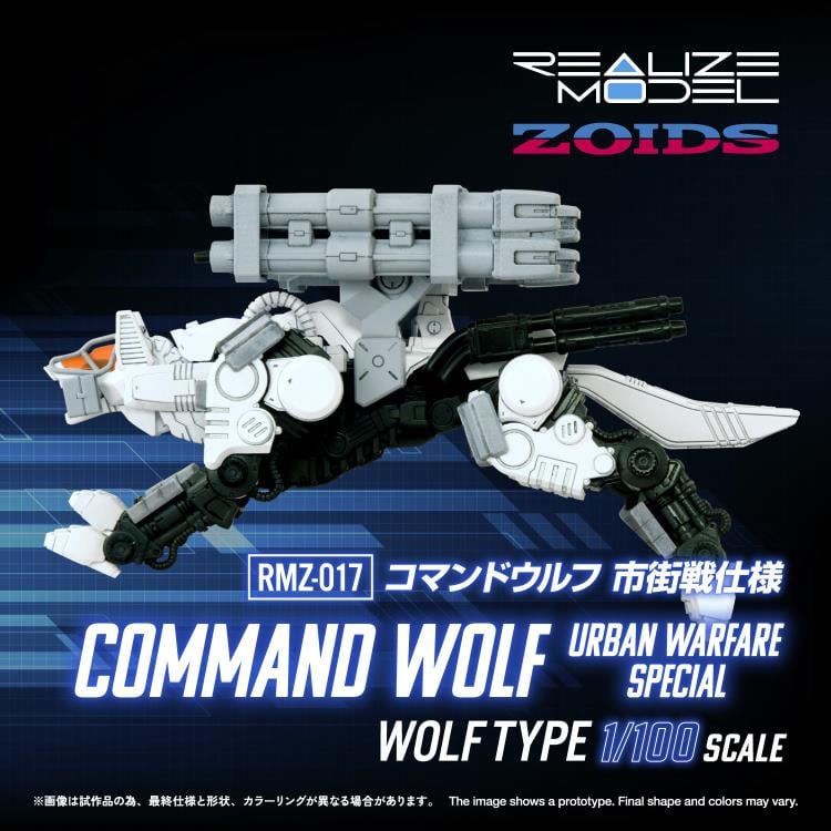 Zoids Realize Model RMZ-017 Command Wolf (Urban Warfare Special