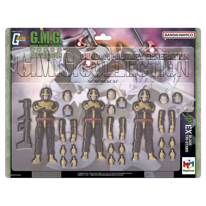 Mobile Suit Gundam G.M.G. Collection EX Principality of Zeon Jet