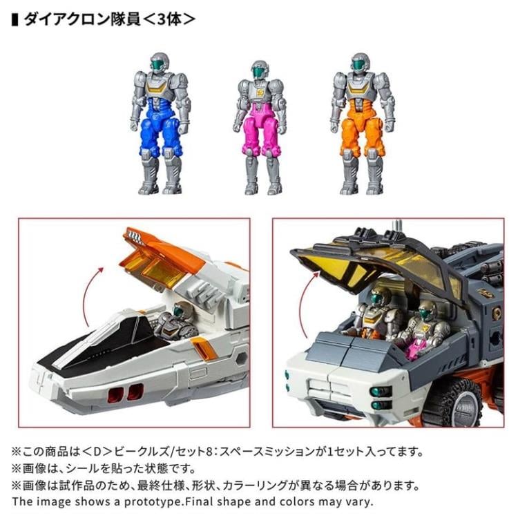 Diaclone T-Spark Space Mission <D> Vehicles Wave 8 Exclusive Set