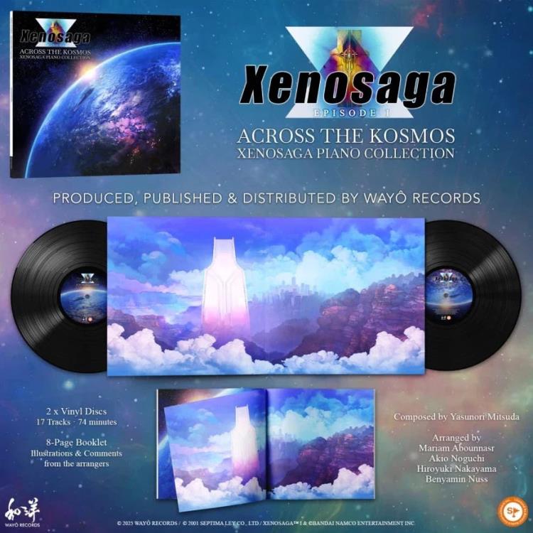 鴎ページ Xenosaga Piano Collection - Across the Kosmos Vinyl 2XLP