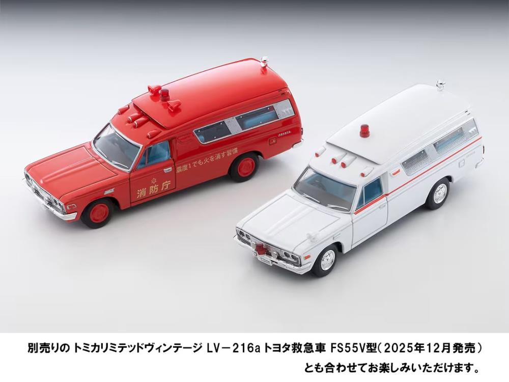 Tomica Limited Vintage LV Toyota Amulance FS55V (Fire and Disaster
