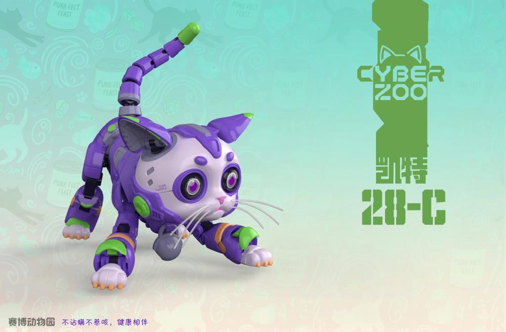 Cyber Zoo Cat28-C (Blue and Purple Ver.) Limited Edition Action Figure