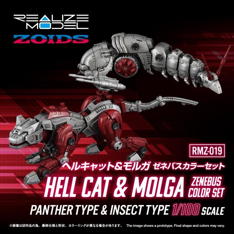 Zoids Realize Model RMZ-019 Hell Cat & Molga (Zenebus Color) 1/100