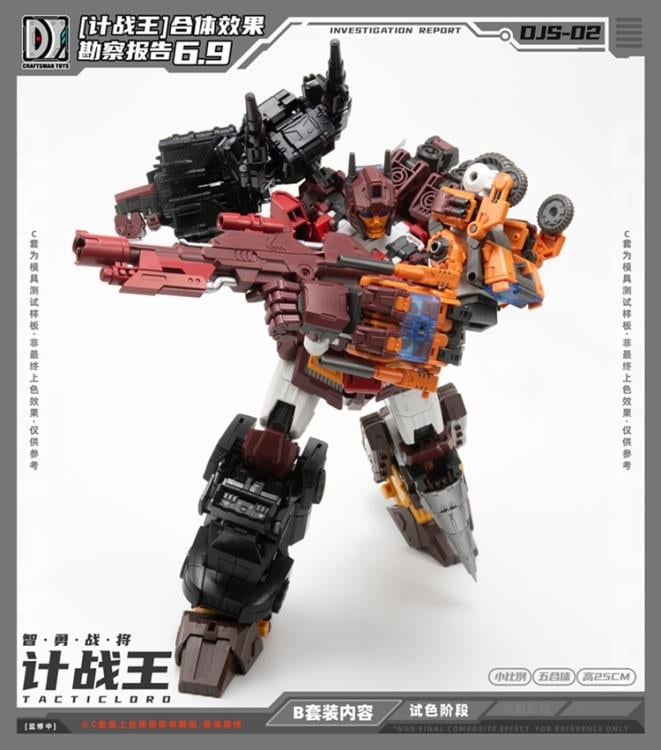 Robby  セット Tacticlord Combiner DJS-02B Motor and DJS-02C Razer Figure Set
